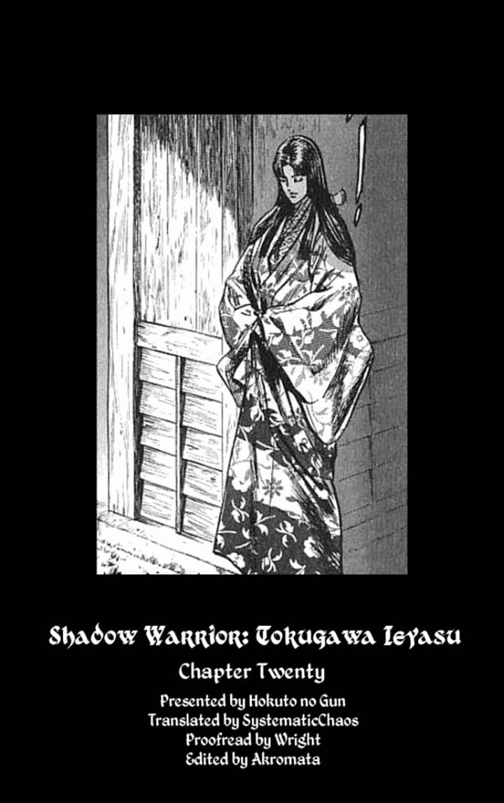 Kagemusha - Tokugawa Ieyasu Chapter 20 page 21 - Chapter 20 : Two Dreams!