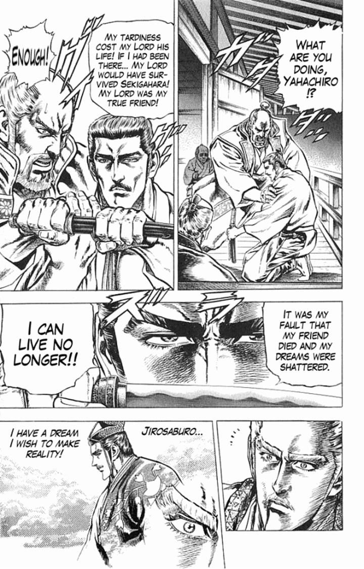 Kagemusha - Tokugawa Ieyasu Chapter 20 page 3 - Chapter 20 : Two Dreams!
