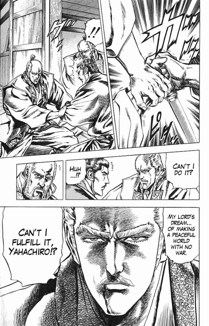 Kagemusha - Tokugawa Ieyasu Chapter 20 page 5 - Chapter 20 : Two Dreams!