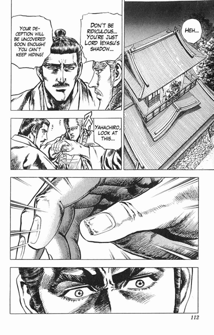 Kagemusha - Tokugawa Ieyasu Chapter 20 page 6 - Chapter 20 : Two Dreams!