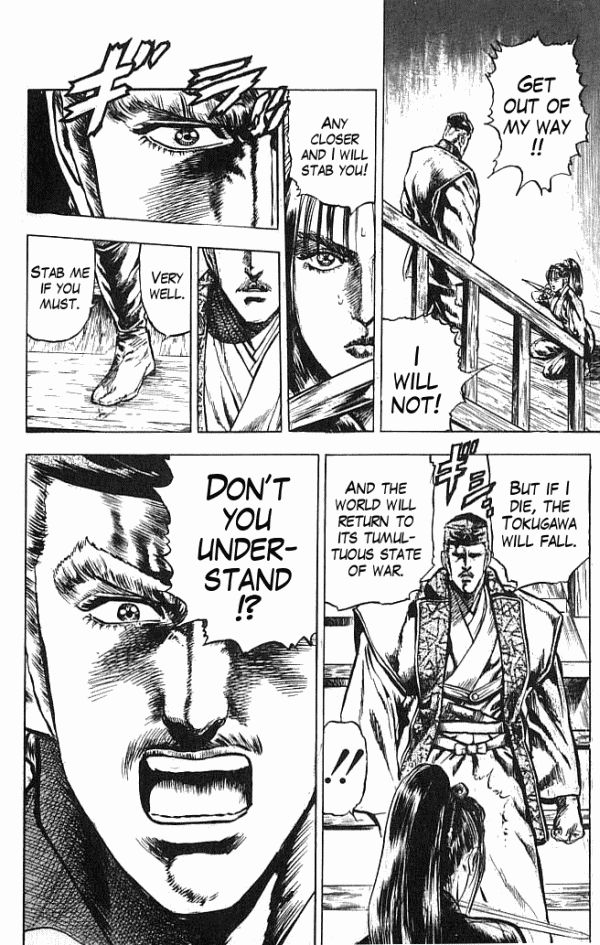 Kagemusha - Tokugawa Ieyasu Chapter 21 page 11 - Chapter 21 : The Riot of Otsu Castle!