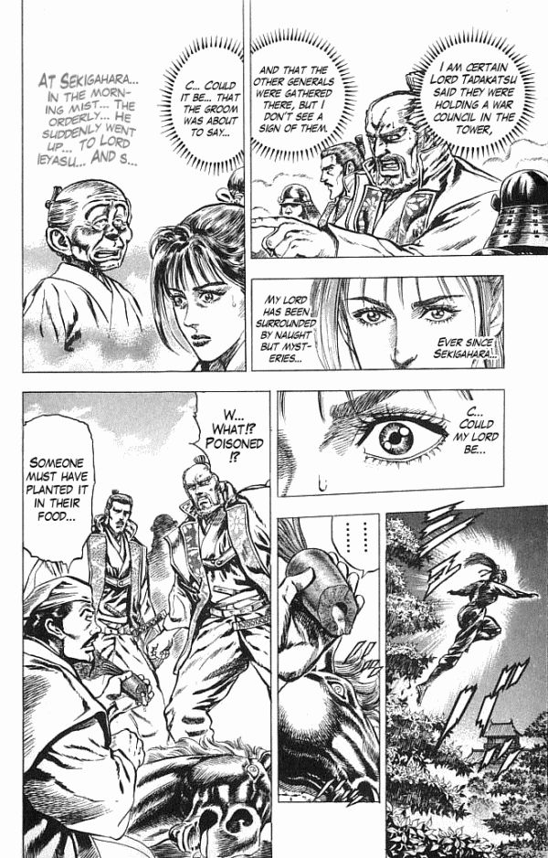 Kagemusha - Tokugawa Ieyasu Chapter 21 page 5 - Chapter 21 : The Riot of Otsu Castle!