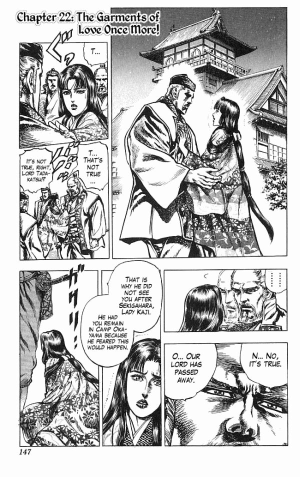 Kagemusha - Tokugawa Ieyasu Chapter 22 page 1 - Chapter 22 : The Garments of Love Once More!