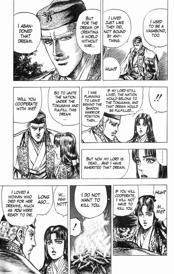 Kagemusha - Tokugawa Ieyasu Chapter 22 page 17 - Chapter 22 : The Garments of Love Once More!