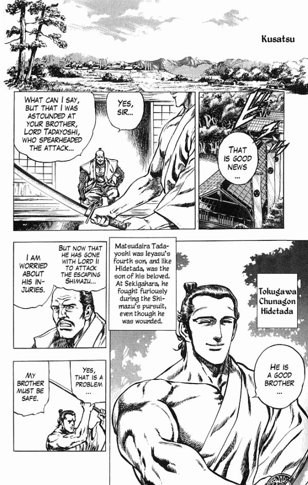 Kagemusha - Tokugawa Ieyasu Chapter 23 page 12 - Chapter 23 : The Wasted Ambition!