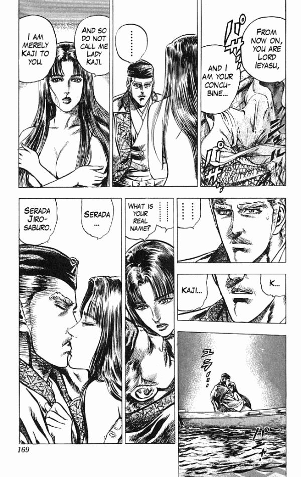 Kagemusha - Tokugawa Ieyasu Chapter 23 page 3 - Chapter 23 : The Wasted Ambition!