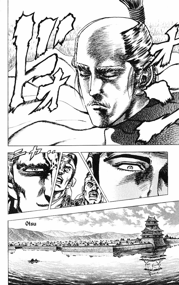 Kagemusha - Tokugawa Ieyasu Chapter 24 page 15 - Chapter 24 : The Exposed Nature!