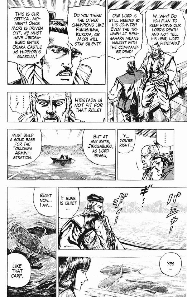 Kagemusha - Tokugawa Ieyasu Chapter 24 page 17 - Chapter 24 : The Exposed Nature!