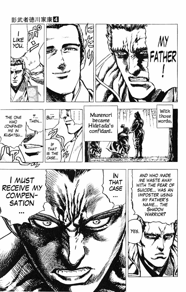 Kagemusha - Tokugawa Ieyasu Chapter 24 page 26 - Chapter 24 : The Exposed Nature!