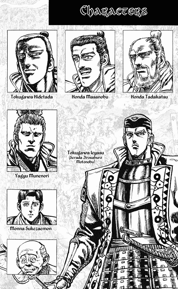 Kagemusha - Tokugawa Ieyasu Chapter 24 page 4 - Chapter 24 : The Exposed Nature!