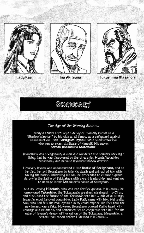 Kagemusha - Tokugawa Ieyasu Chapter 24 page 5 - Chapter 24 : The Exposed Nature!