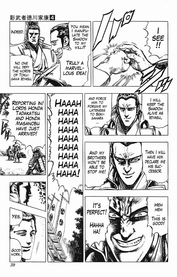 Kagemusha - Tokugawa Ieyasu Chapter 25 page 12 - Chapter 25 : The Council of Kusatsu!