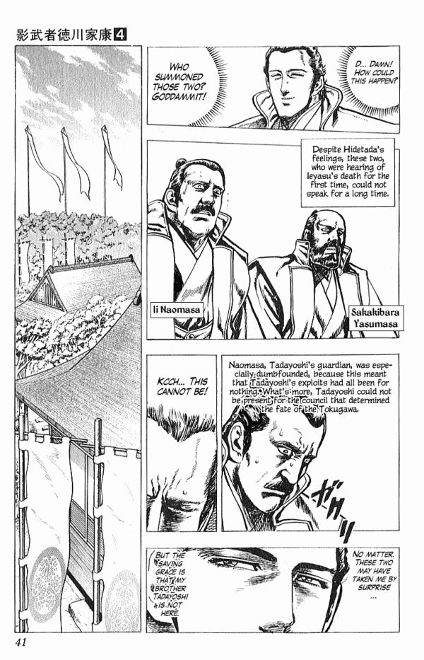 Kagemusha - Tokugawa Ieyasu Chapter 25 page 14 - Chapter 25 : The Council of Kusatsu!