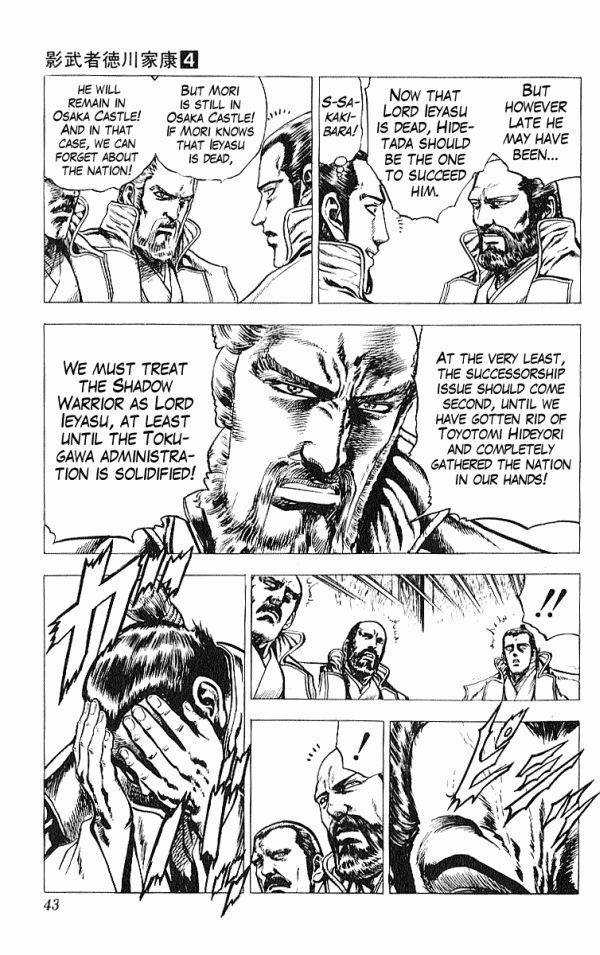 Kagemusha - Tokugawa Ieyasu Chapter 25 page 16 - Chapter 25 : The Council of Kusatsu!