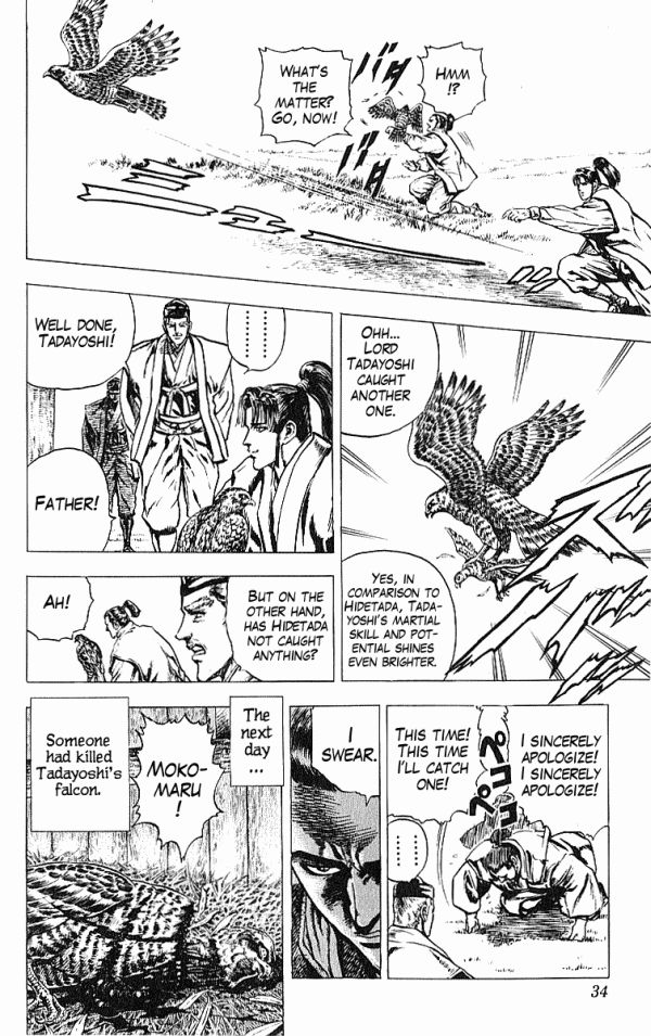 Kagemusha - Tokugawa Ieyasu Chapter 25 page 7 - Chapter 25 : The Council of Kusatsu!