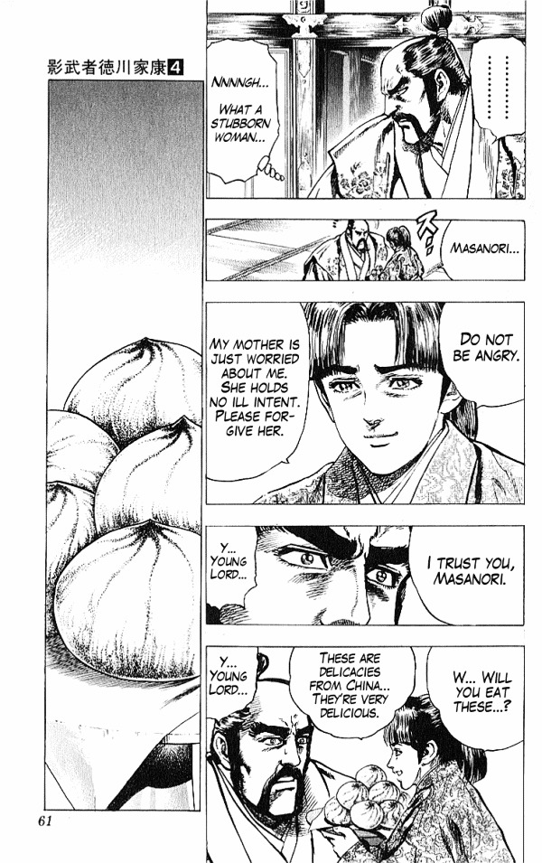 Kagemusha - Tokugawa Ieyasu Chapter 26 page 13 - Chapter 26 : The Ina Incident!