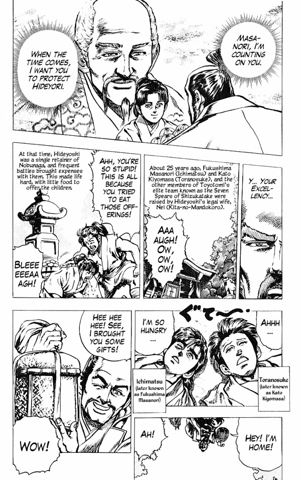Kagemusha - Tokugawa Ieyasu Chapter 26 page 14 - Chapter 26 : The Ina Incident!
