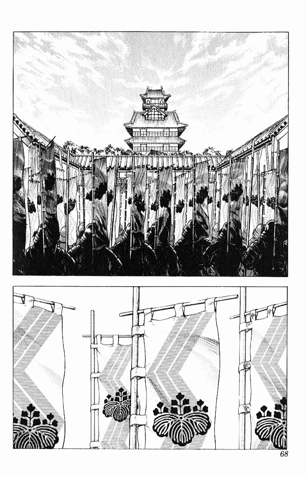 Kagemusha - Tokugawa Ieyasu Chapter 26 page 20 - Chapter 26 : The Ina Incident!