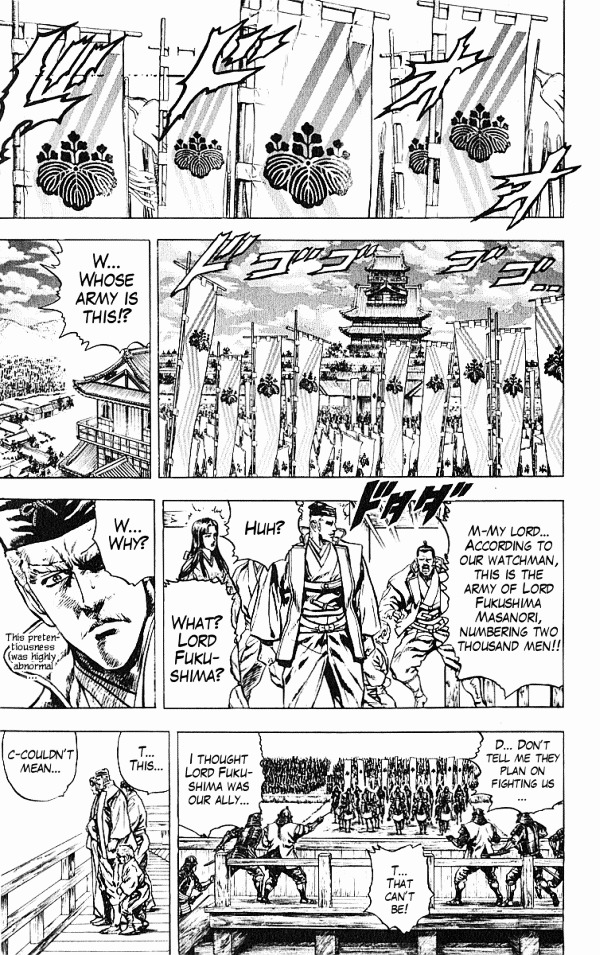 Kagemusha - Tokugawa Ieyasu Chapter 26 page 7 - Chapter 26 : The Ina Incident!