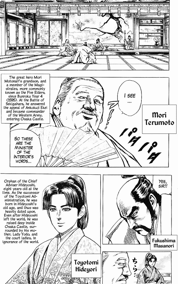 Kagemusha - Tokugawa Ieyasu Chapter 26 page 9 - Chapter 26 : The Ina Incident!