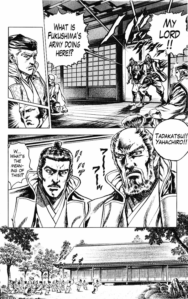 Kagemusha - Tokugawa Ieyasu Chapter 27 page 10 - Chapter 27 : Delicious Wine and Loyal Subjects!