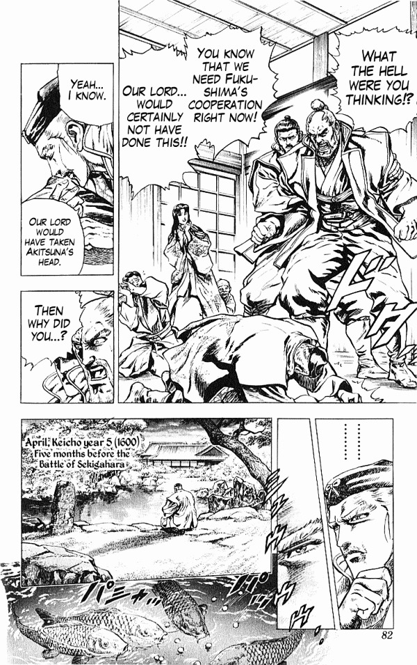 Kagemusha - Tokugawa Ieyasu Chapter 27 page 14 - Chapter 27 : Delicious Wine and Loyal Subjects!