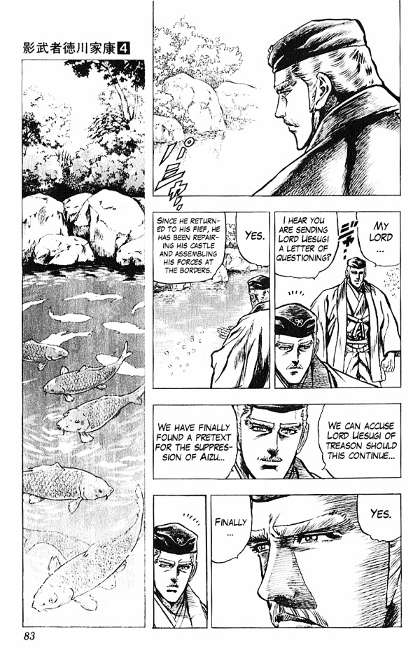Kagemusha - Tokugawa Ieyasu Chapter 27 page 15 - Chapter 27 : Delicious Wine and Loyal Subjects!