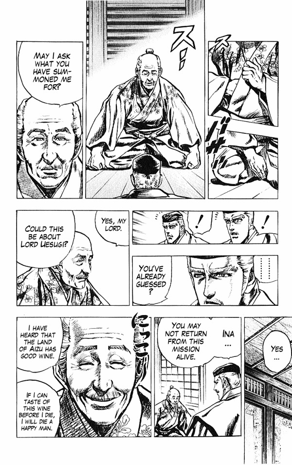 Kagemusha - Tokugawa Ieyasu Chapter 27 page 18 - Chapter 27 : Delicious Wine and Loyal Subjects!