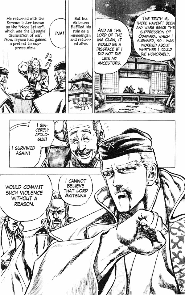 Kagemusha - Tokugawa Ieyasu Chapter 27 page 19 - Chapter 27 : Delicious Wine and Loyal Subjects!