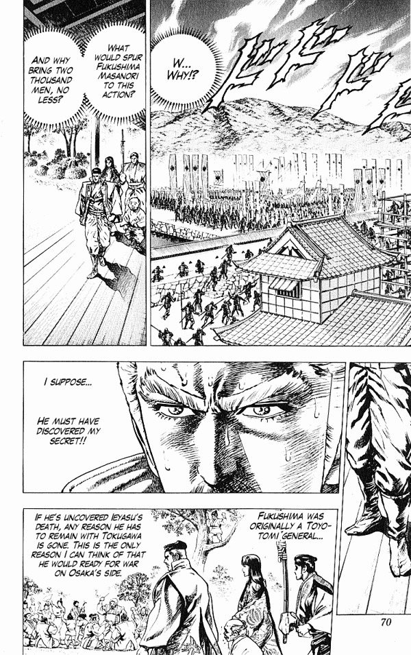 Kagemusha - Tokugawa Ieyasu Chapter 27 page 2 - Chapter 27 : Delicious Wine and Loyal Subjects!