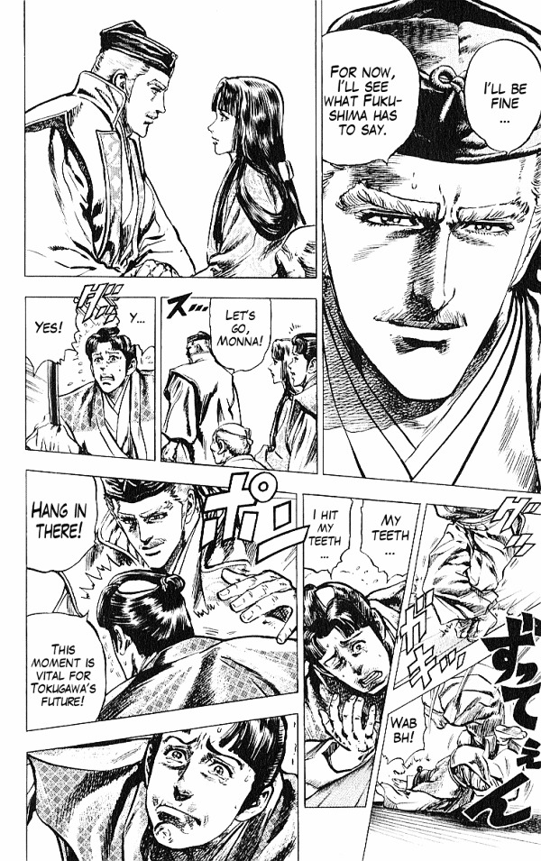 Kagemusha - Tokugawa Ieyasu Chapter 27 page 4 - Chapter 27 : Delicious Wine and Loyal Subjects!
