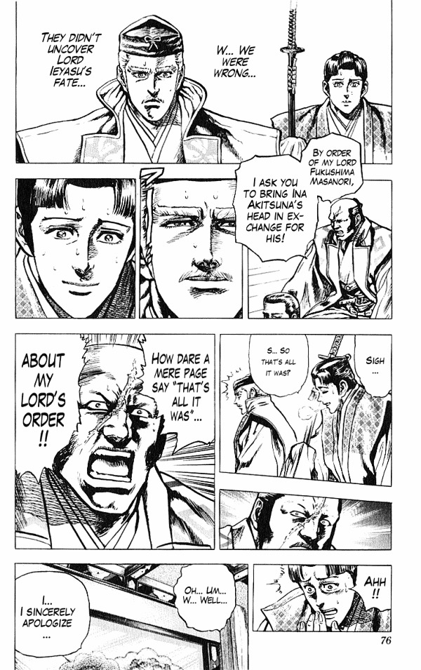 Kagemusha - Tokugawa Ieyasu Chapter 27 page 8 - Chapter 27 : Delicious Wine and Loyal Subjects!