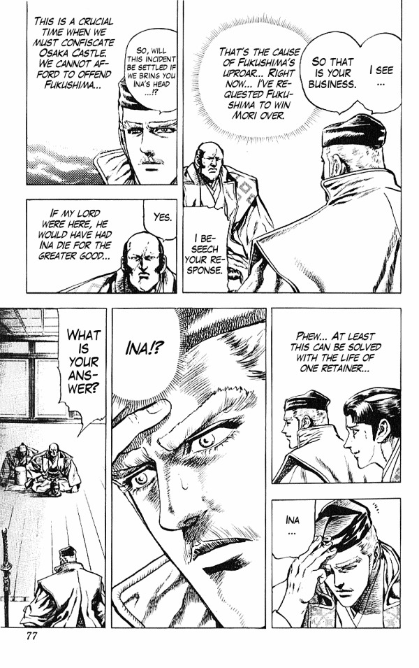 Kagemusha - Tokugawa Ieyasu Chapter 27 page 9 - Chapter 27 : Delicious Wine and Loyal Subjects!