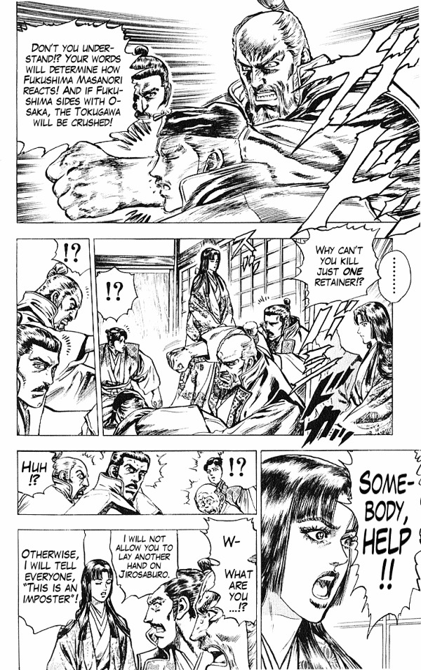 Kagemusha - Tokugawa Ieyasu Chapter 28 page 4 - Chapter 28 : Iga Pass... The Return of Tears!