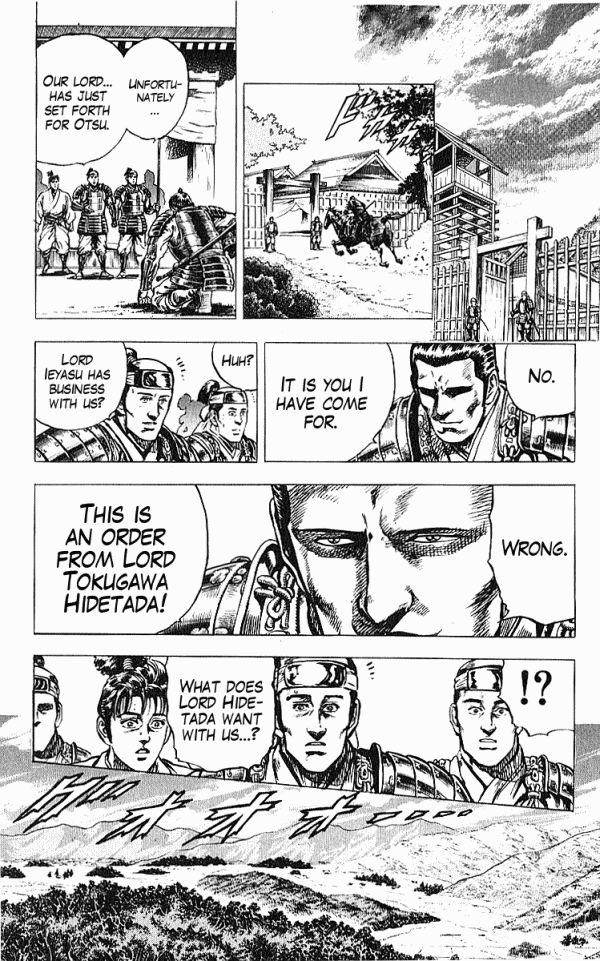 Kagemusha - Tokugawa Ieyasu Chapter 29 page 16 - Chapter 29 : The Surprising Truth!