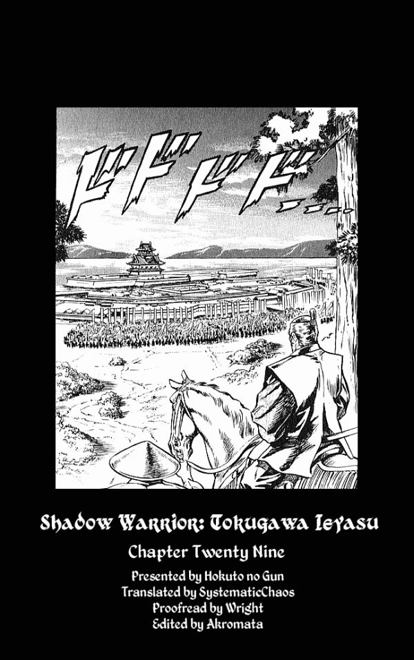 Kagemusha - Tokugawa Ieyasu Chapter 29 page 20 - Chapter 29 : The Surprising Truth!