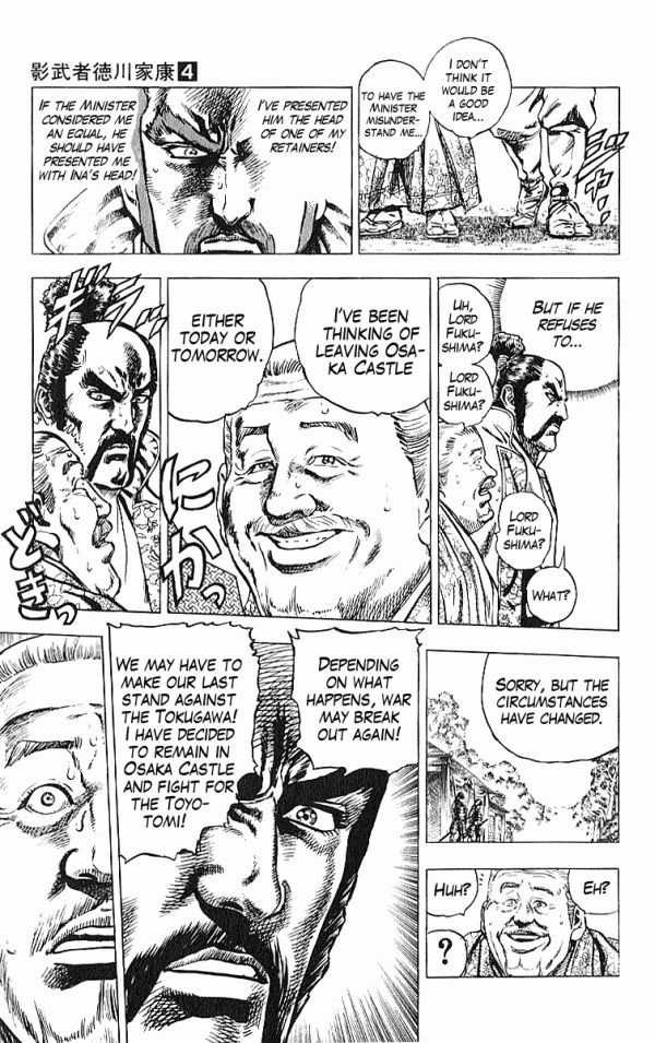 Kagemusha - Tokugawa Ieyasu Chapter 29 page 4 - Chapter 29 : The Surprising Truth!