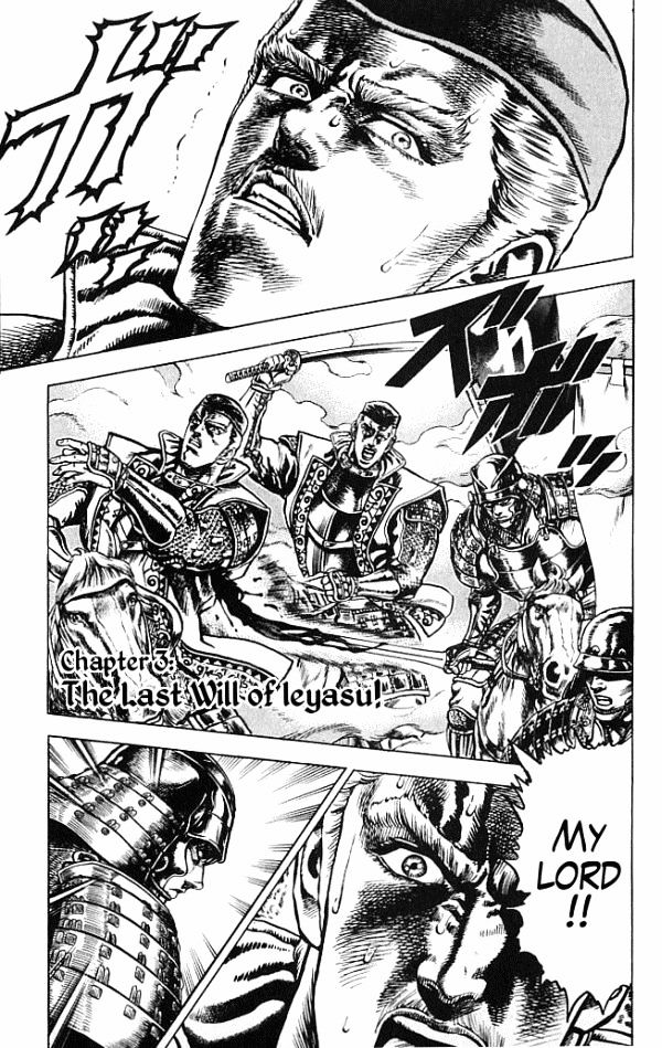 Kagemusha - Tokugawa Ieyasu Chapter 3 page 1 - Chapter 3 : The Last Will of Ieyasu!