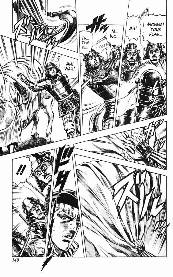 Kagemusha - Tokugawa Ieyasu Chapter 3 page 17 - Chapter 3 : The Last Will of Ieyasu!