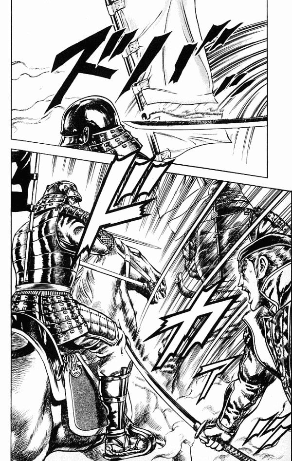 Kagemusha - Tokugawa Ieyasu Chapter 3 page 4 - Chapter 3 : The Last Will of Ieyasu!