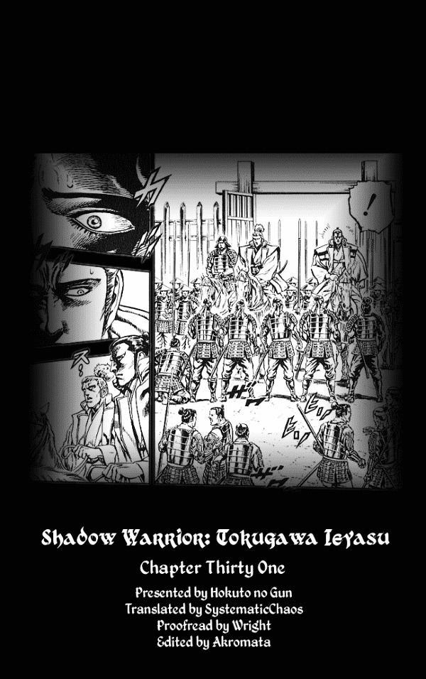 Kagemusha - Tokugawa Ieyasu Chapter 31 page 21 - Chapter 31 : Five Heads!
