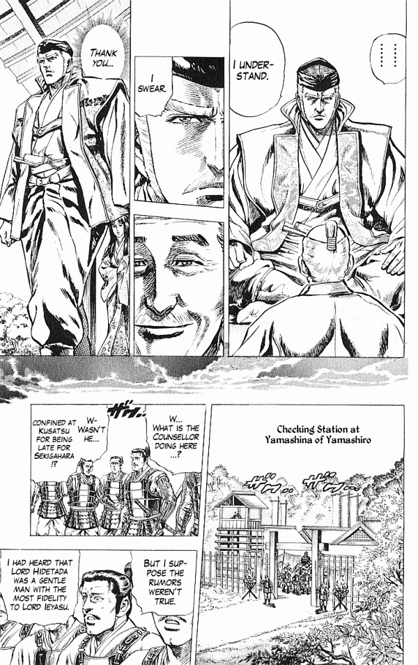 Kagemusha - Tokugawa Ieyasu Chapter 31 page 5 - Chapter 31 : Five Heads!