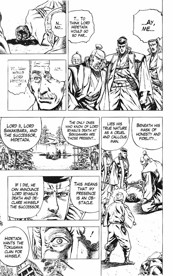 Kagemusha - Tokugawa Ieyasu Chapter 32 page 13 - Chapter 32 : Appeal of Deathly Resolve!