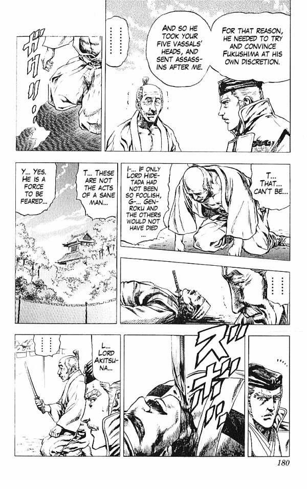 Kagemusha - Tokugawa Ieyasu Chapter 32 page 14 - Chapter 32 : Appeal of Deathly Resolve!