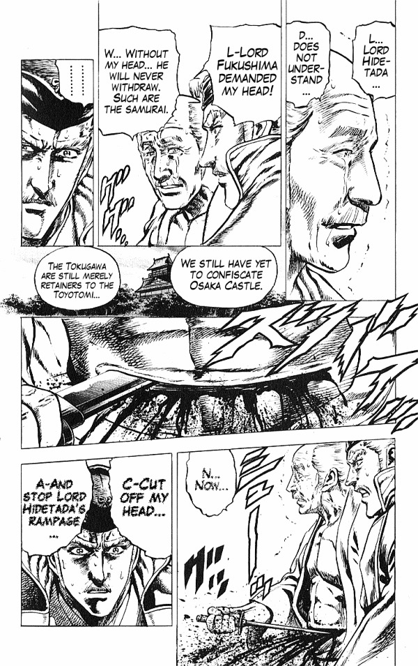 Kagemusha - Tokugawa Ieyasu Chapter 32 page 16 - Chapter 32 : Appeal of Deathly Resolve!
