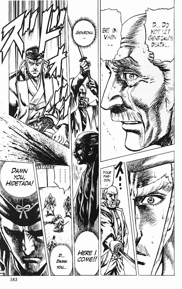 Kagemusha - Tokugawa Ieyasu Chapter 32 page 17 - Chapter 32 : Appeal of Deathly Resolve!