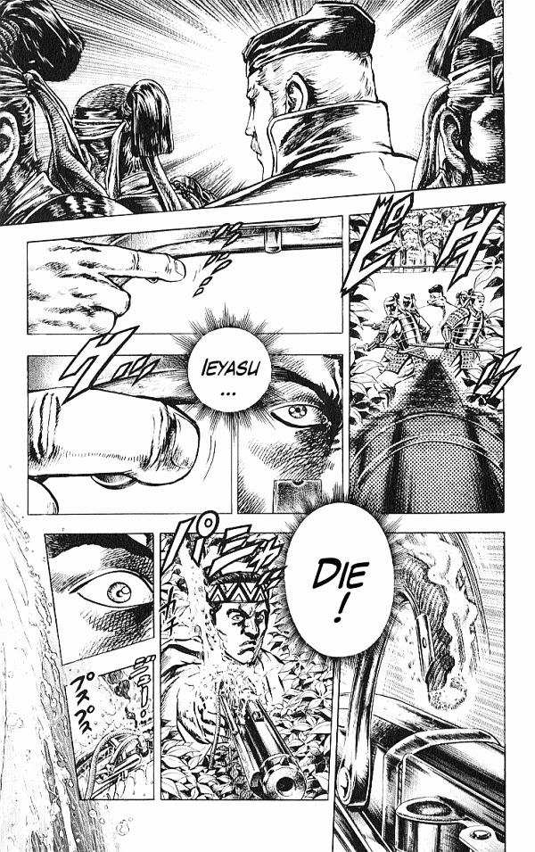 Kagemusha - Tokugawa Ieyasu Chapter 32 page 3 - Chapter 32 : Appeal of Deathly Resolve!
