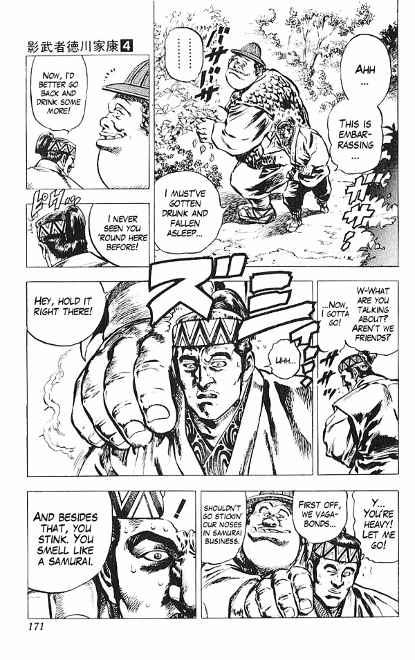 Kagemusha - Tokugawa Ieyasu Chapter 32 page 5 - Chapter 32 : Appeal of Deathly Resolve!