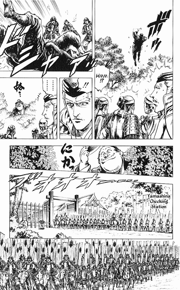 Kagemusha - Tokugawa Ieyasu Chapter 32 page 7 - Chapter 32 : Appeal of Deathly Resolve!