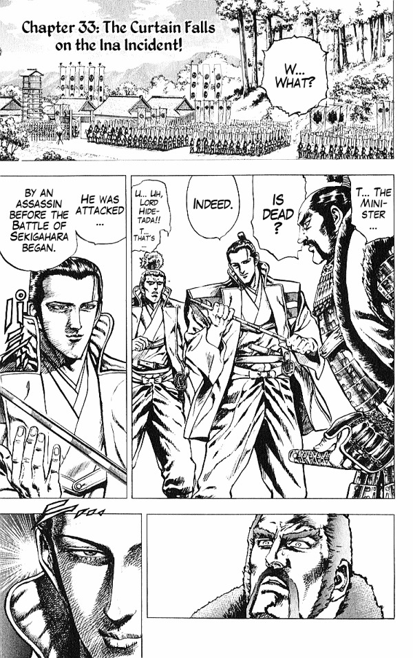 Kagemusha - Tokugawa Ieyasu Chapter 33 page 1 - Chapter 33 : The Curtain Falls on the Ina Incident!